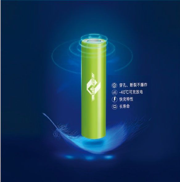 氧化合金18650电芯